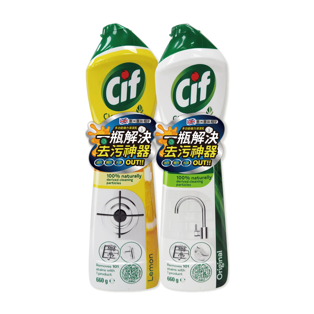 CIF_晶杰_多功能清潔乳_炫貼_綜合_白底